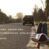 治